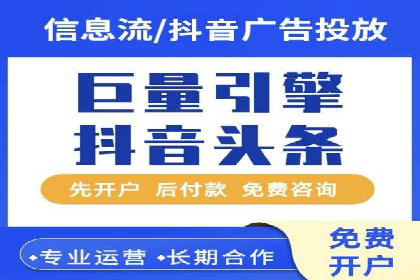 案例解析：SEM推广优化成功之道