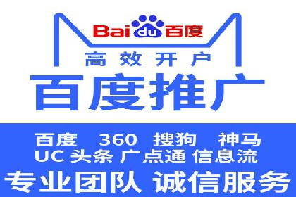 信息流广告的崛起：以某电商平台为例