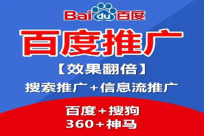案例解读：SEM托管助力电商销售增长