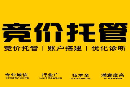 信息流推广开户成功案例：如何抓住市场机遇