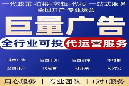 信息流广告代理案例实战技巧
